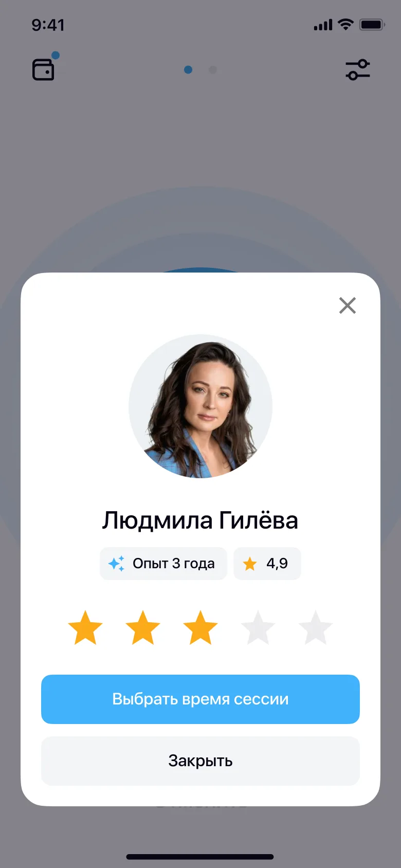 Space Chutko — скрин 1