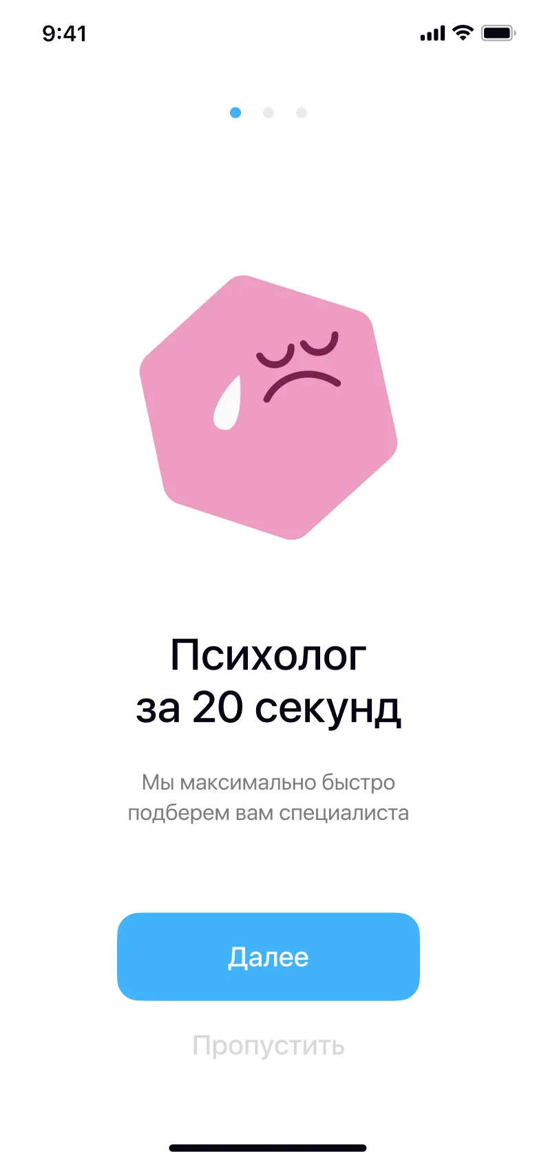Space Chutko — скрин 5